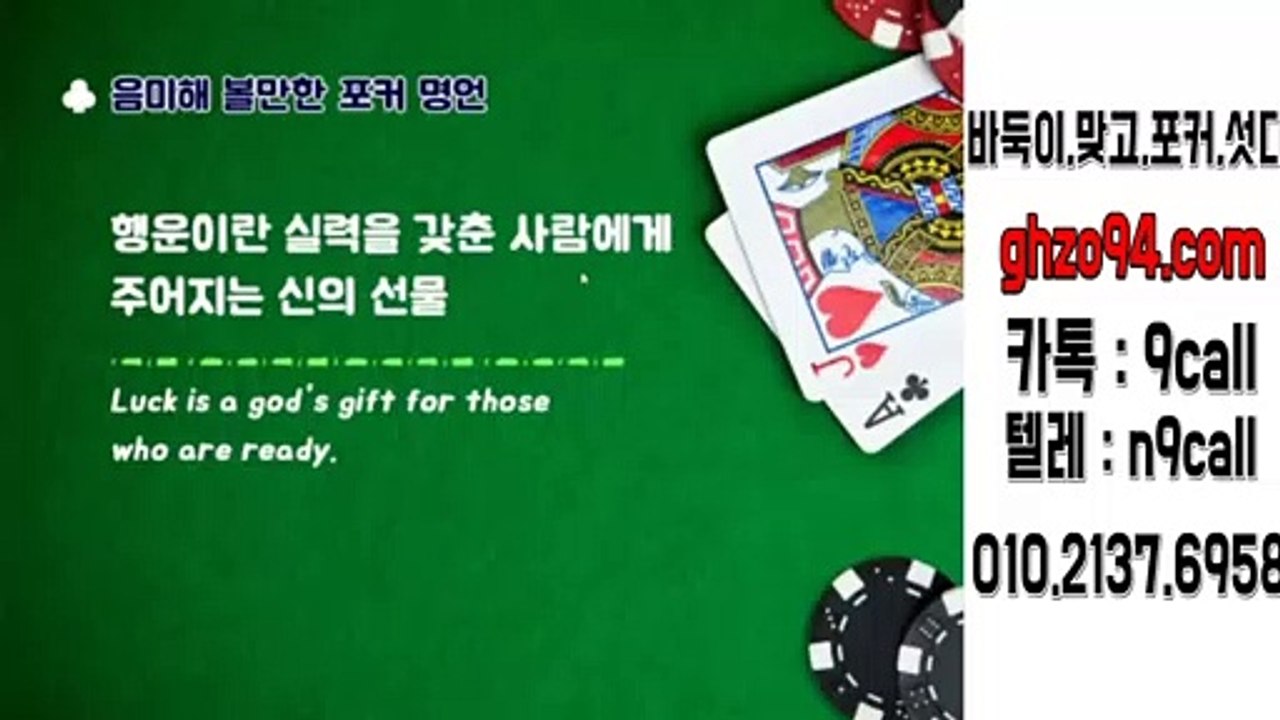 99게임 분양 Oio * ②I3⑦ * 6⑨⑤⑻ ※99게임 최대요율 ■99게임 관리자