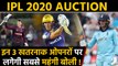 IPL 2020 Auction : Chris Lynn, Tom Banton, 3 Openers who could get highest bid | वनइंडिया हिंदी
