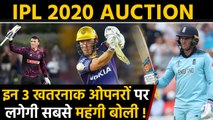 IPL 2020 Auction : Chris Lynn, Tom Banton, 3 Openers who could get highest bid | वनइंडिया हिंदी