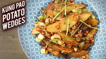 Kung Pao Potatoes Wedges | Sweet & Spicy Indo Chinese Recipe | How To Make Kung Pao Recipe By Varun