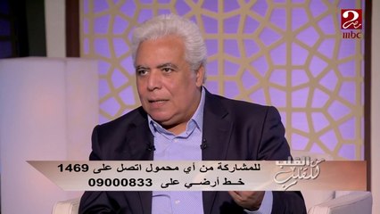 درجة حرارة الجسم متغيرة ... د. مدحت خليل يوضح