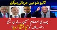 Chaudhry Ghulam Hussain's open challenge to PMLN leadership