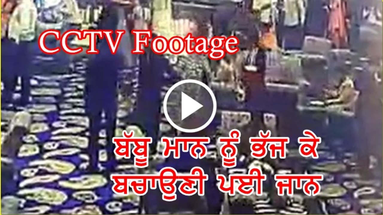 Babbu Mann SHow goliya