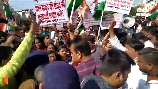 प्रज्ञा ठाकुर के निष्कासन को लेकर कांग्रेस का प्रदर्शन