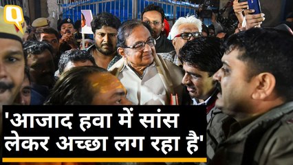 तिहाड़ से रिहा  Chidambaram बोले- खुली हवा में सांस लेकर अच्छा लग रहा है | Quint Hindi