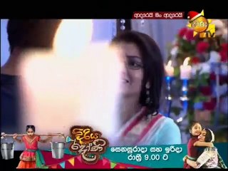 Adarei Man Adarei 04-12-2019