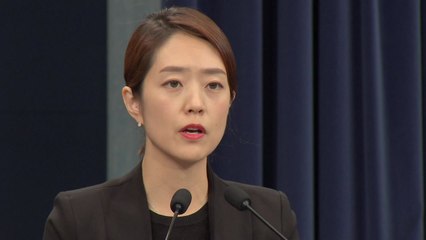 靑 "두 번이나 압수수색 유감"...검찰의 '무리한 수사' 역공 / YTN