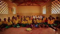 الخارجية تنشر مقطع فيديو يرحب بالمشاركين فى منتدى أسوان للسلام والتنمية