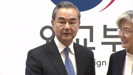 한중 외교장관회담..."'한한령' 해제 공감대" / YTN