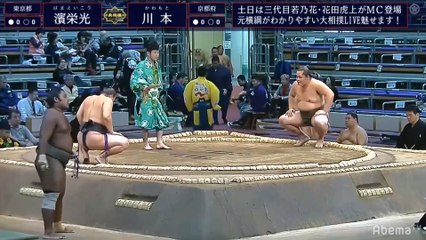 Kyushu 2019, Sandanme - Day 2 (Patr 02)