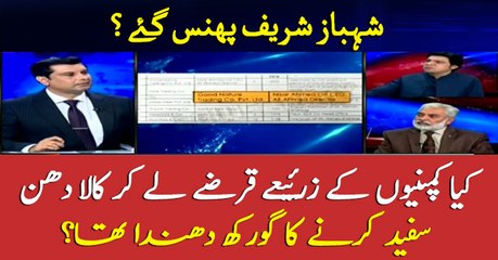 How politicians become rich after being elected?