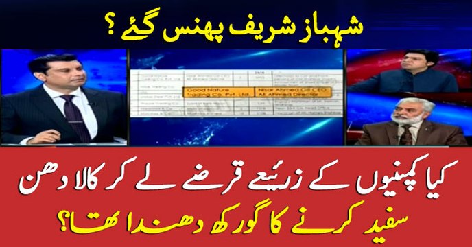 How politicians become rich after being elected?
