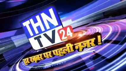 THN TV24 04  अमेठी, जहां प्रदेश भर में प्रदूषण को लेकर शासन प्रशासन द्वारा किसानों के साथ पराली जलाने को लेकर सख्