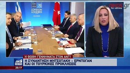 Φωφη Γεννηματά