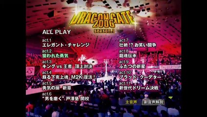 2006 - Season 1 - Act 2