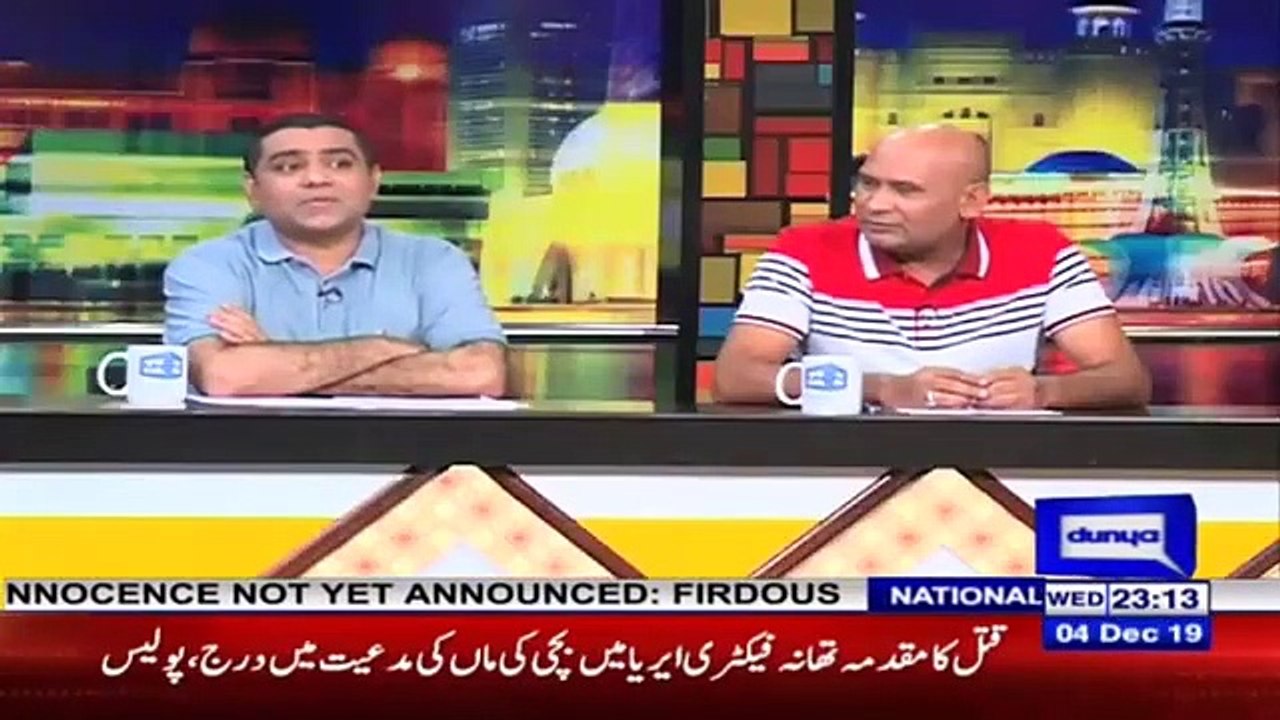 Mazaaq Raat on Dunya News - 4 December 2019