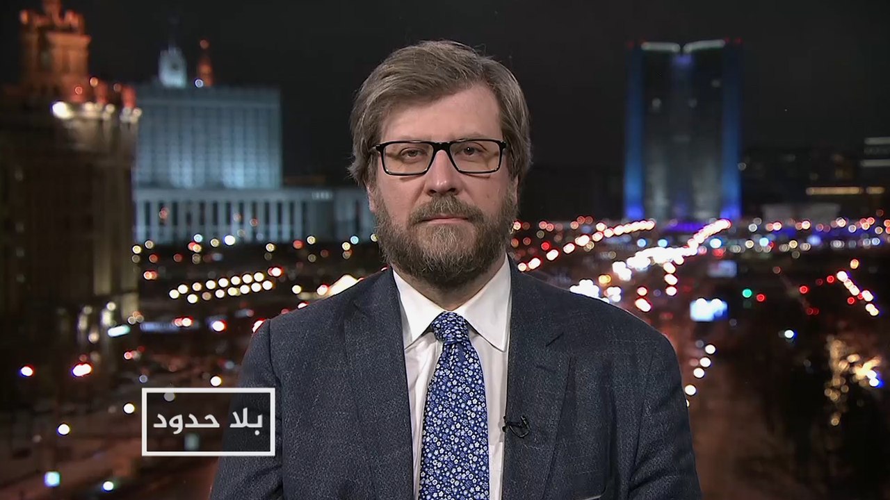 بلا حدود- رئيس المجلس الاستشاري الروسي للشؤون الخارجية فيودور لوكيانوف