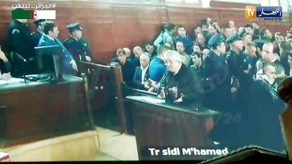 ترندينغ النهار: هكذا تفاعل رواد المواقع مع محاكمة الفساد