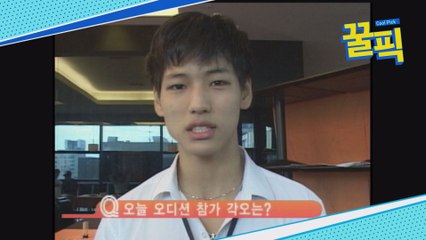 [이불킥 영상] 지일주, 급식이 시절 오디션 현장 ′풋풋′