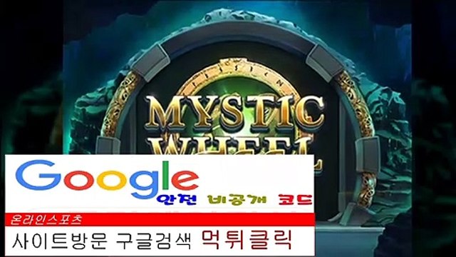 해외안전놀이터️ CLICK-MT.XYZ ️주소코드【ＣＡ７７】브로스포츠사이트