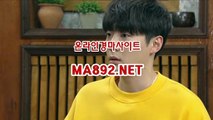 토요경마예상 경마예상 MA892.NET 오늘의경마 검빛경마 사설경마정보