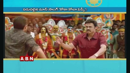 Venky Mama Movie Release Date Confirmed  | ABN Telugu