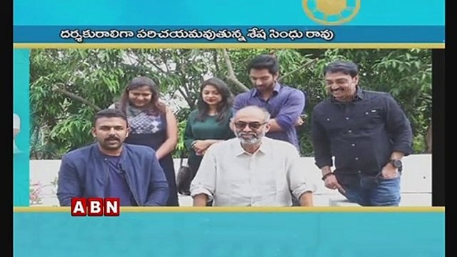 Chusi Chudangane Movie Releases In December | ABN Telugu