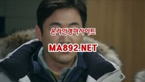 일본경마사이트 M A 892..NET 경마사이트 검빛경마 경마예상사이트