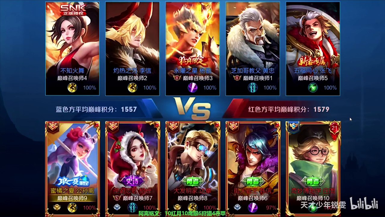 神仙队友完美配合，公孙离花式位移五杀高能秀！