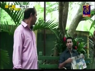 Miringu Diya (84) 05-12-2019