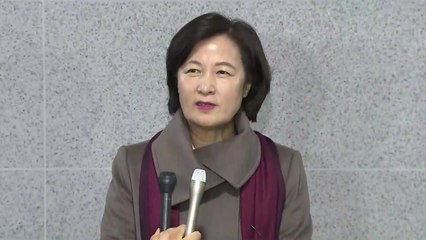 추미애 법무부 장관 후보자 입장 발표 / YTN