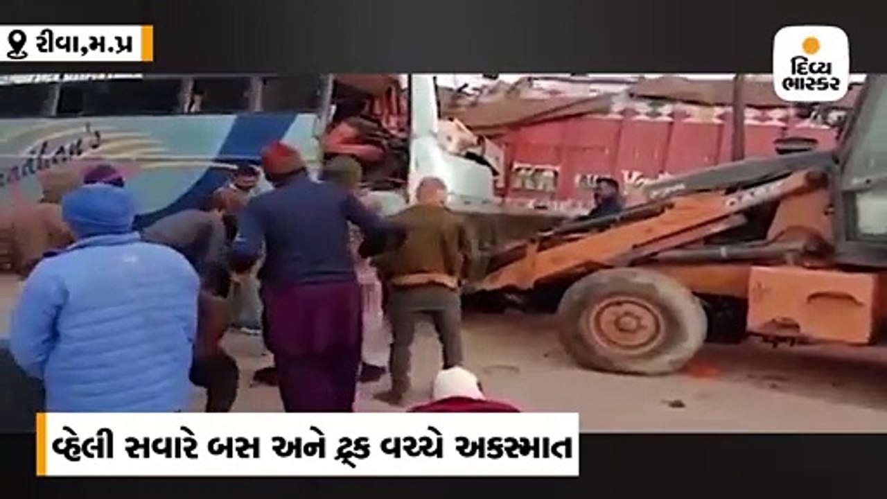મધ્યપ્રદેશના રીવામાં બસ-ટ્રક વચ્ચે અકસ્માત; 9 લ...