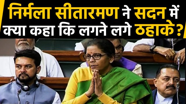Nirmala Sitharaman ने क्यों कहा,मैं इतना Onion,Garlic नहीं खाती हूं जी | वनइंडिया हिंदी