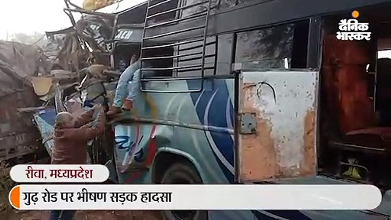 रीवा में बस-ट्रक की टक्कर; एक बच्ची समेत 9 की मौत, 23 घायल