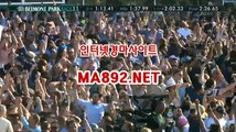 온라인경마사이트 MA892.NET #마사회경마결과 #서울경마 #제주경마 #