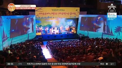 [네트워크 투데이] 제주 감귤과 함께 힐링 나들이 '제주도 감귤데이' 행사