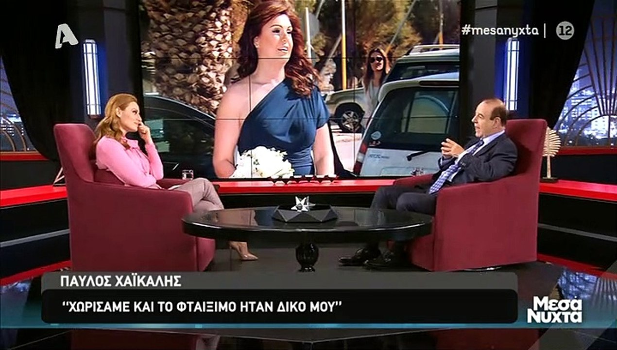 Μεσάνυχτα: Η ερωτική εξομολόγηση στην πρώην σύζυγό του! Τα λάθη, τα πάθη και ο έρωτάς του!