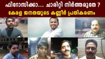 People of Kozhikode reacts to Firoz Kunnamparambil's decision to stop charity works