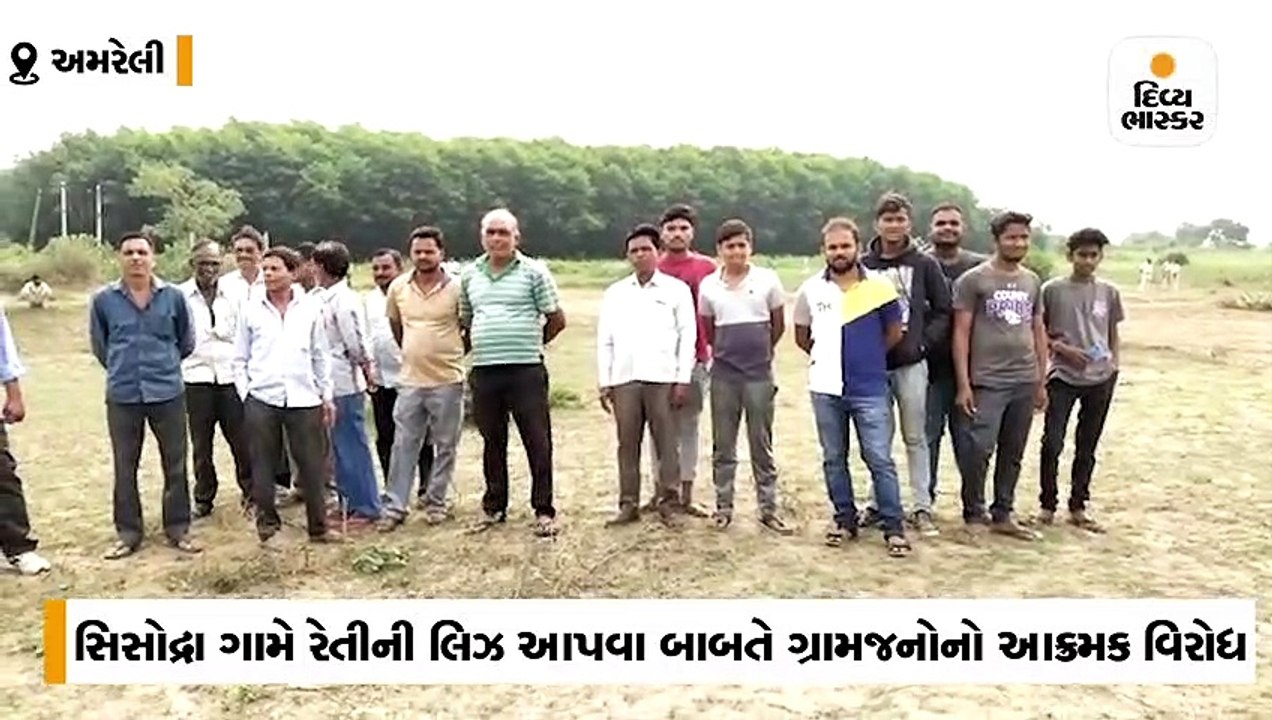 નર્મદા નદીમાં રેતીની લીઝની પરવાનગી આપવાના વિરોધ...