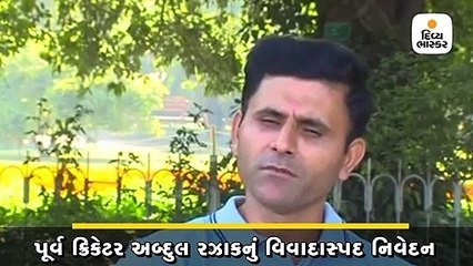 મારી સામે જસપ્રીત બુમરાહ બેબી બોલર છે - અબ્દુલ રઝાક