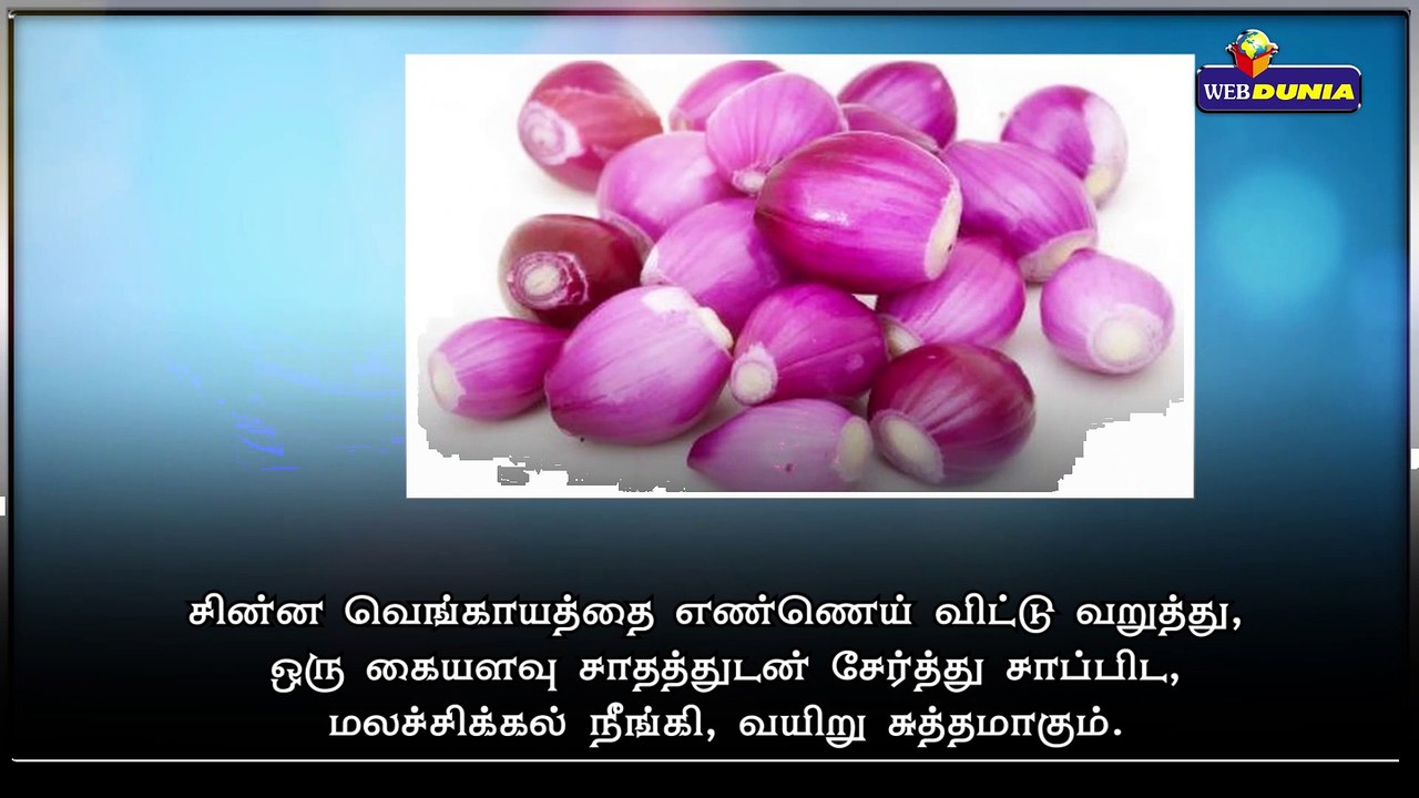 மலச்சிக்கலை தீர்க்கும் அற்புத குறிப்புகள்!!