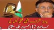 The Court adjourns Pervez Musharraf case till 17th December
