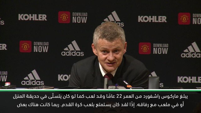 كرة قدم: الدوري الممتاز: سولسكاير يشيد بأداء راشفورد