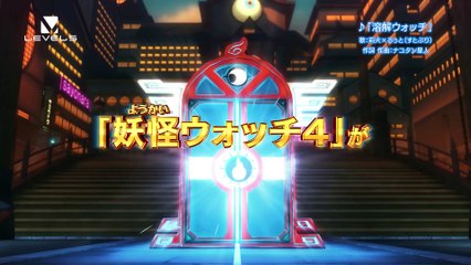 Yo-kai Watch 4 ++ - Pub Japon #3