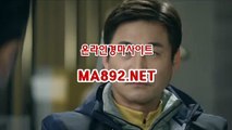 온라인경마사이트 MA892 NET 검빛경마 온라인경마사이트