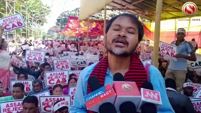 KMSS staged protest against Citizenship Amendment Bill in Dispur’s Last Gate