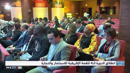 صباحيات الأخبار - 05/12/2019