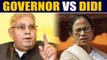 West Bengal Governor Jagdeep Dhankhar 'locked out' of Assembly | OneIndia News