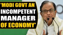 Chidambaram slams Modi govt on economic slowdown, says govt is clueless | Oneindia News