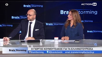 Brainstorming 4-12-2019